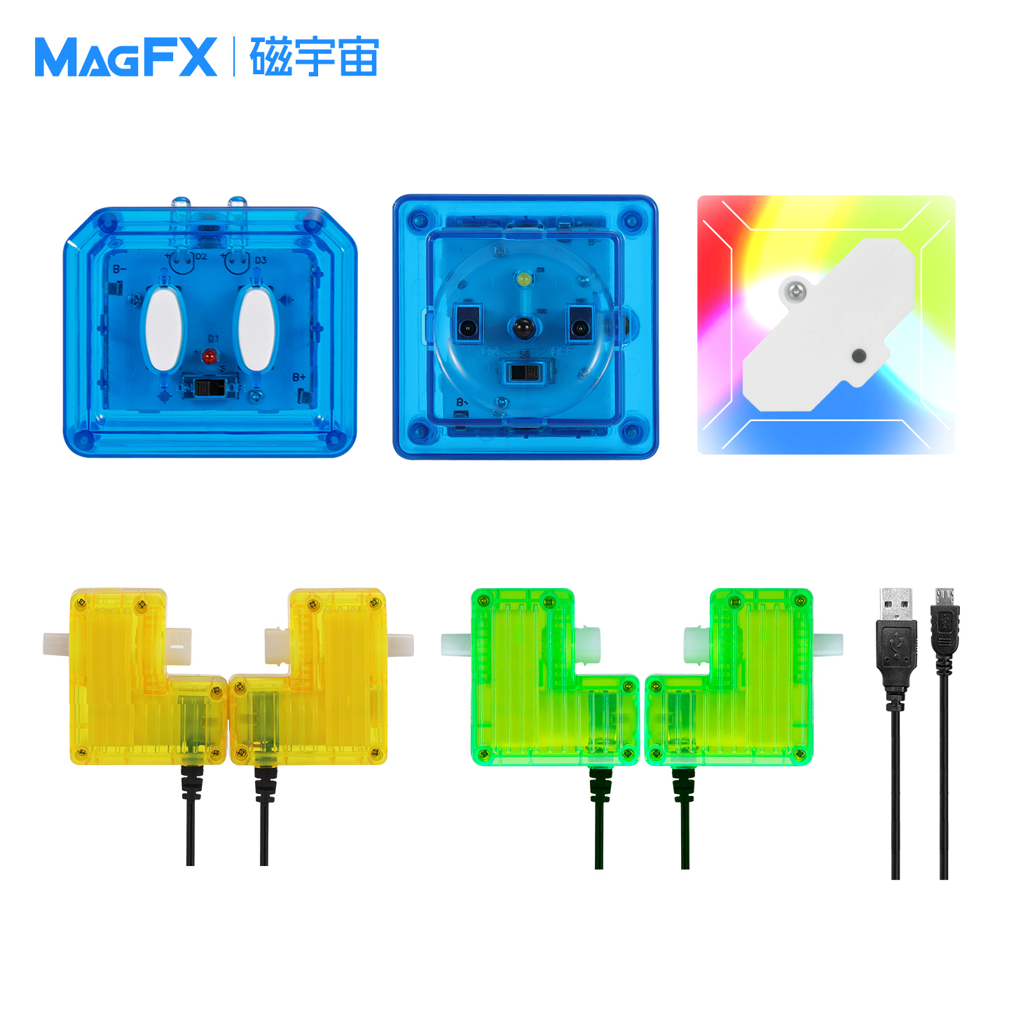 MAGFX磁力片遥控电动扩展配件