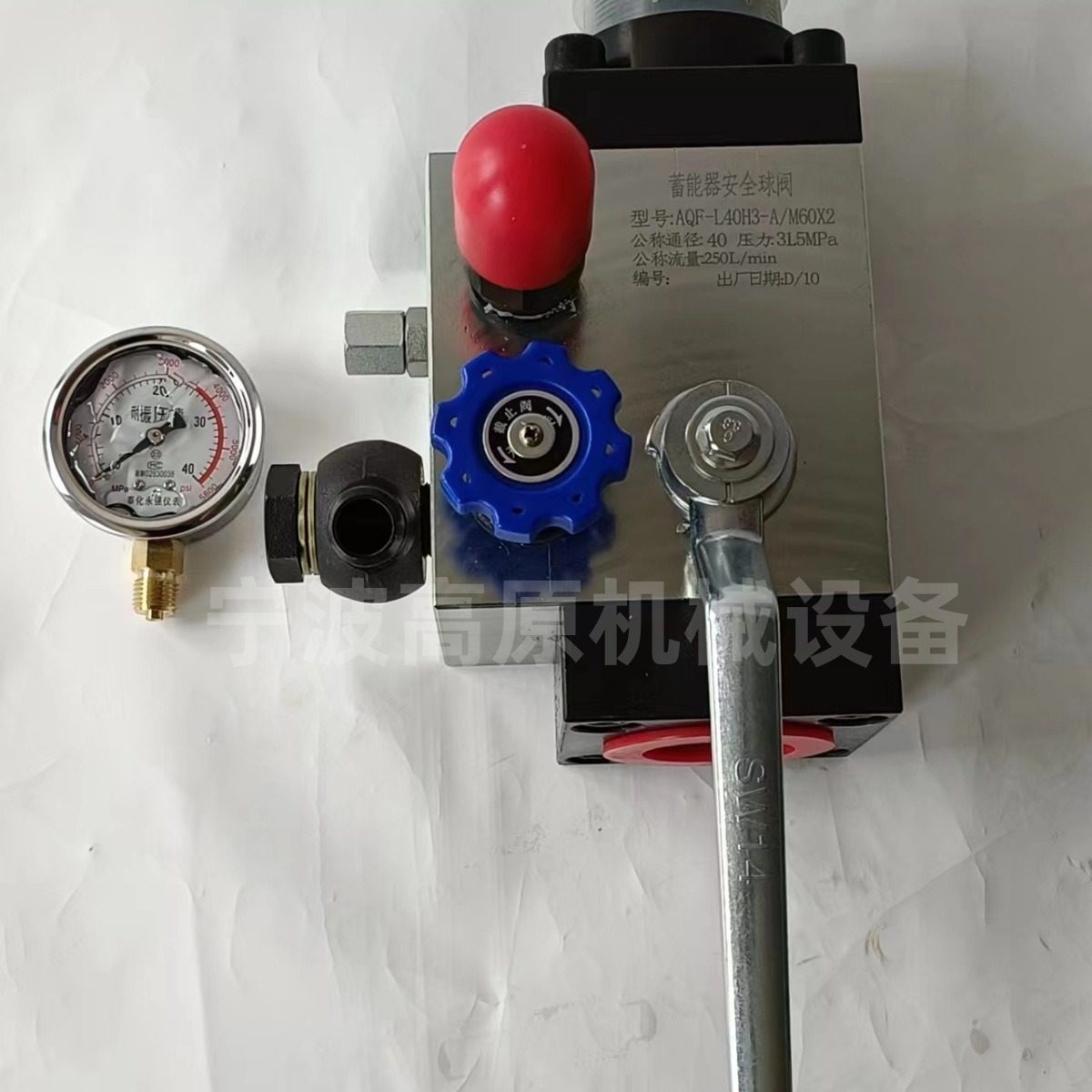 AQF-L40H3-A M60*2 安全球阀安全球阀AQF-L40H3A/M60*2-M42*2