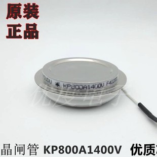 KP800A1400V KP800 凹 1400V KP800A 普通可控硅