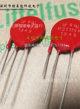 TMOV20RP175M力特压敏电阻 P2T175M 压敏电阻 175V 10kA 1400pF
