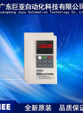 现货供应正弦SINEE变频器EM100-1R5-3B  EM100正弦通用变频器现货