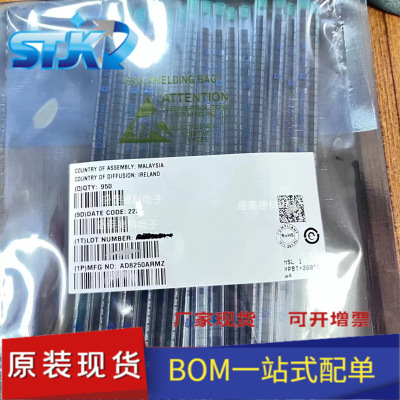 AD8250ARMZ 封装MSOP10 线性 放大器 仪器，运算放大器，缓冲器原