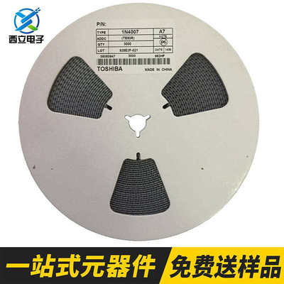 整流二级管A7 1N4007W SOD123FL 1A 1000V 丝印A7