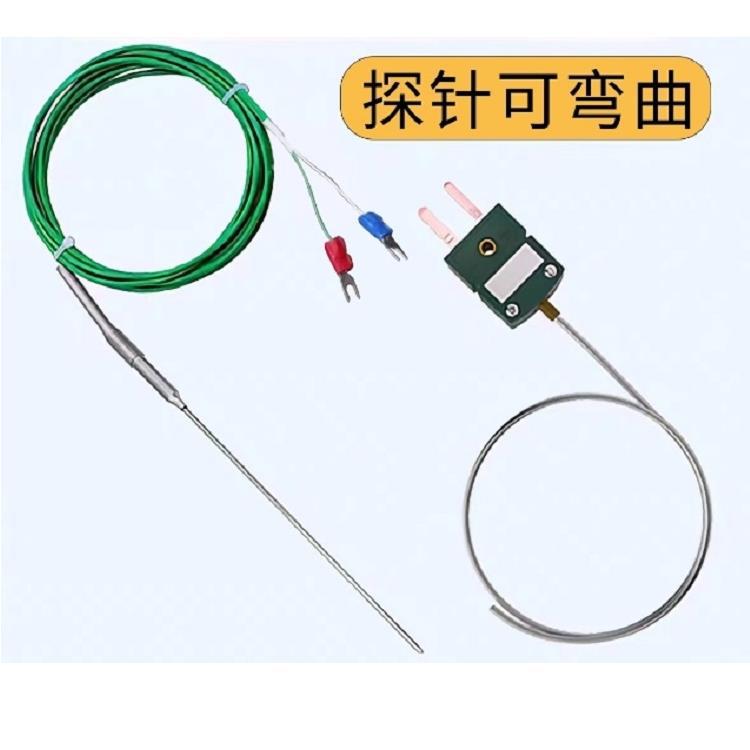 B型铂铑热电偶 型号:BU7-0-1800°C 库号：M47829