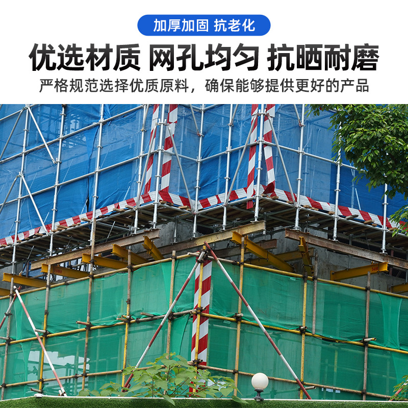 装修网阳台挂安全防护建筑高空防坠施工密目工地绿网阻燃外墙外架