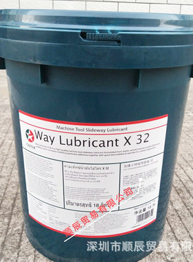 Caltex加德士WayLubricantX3268150220机床导轨油18L抗磨损长效
