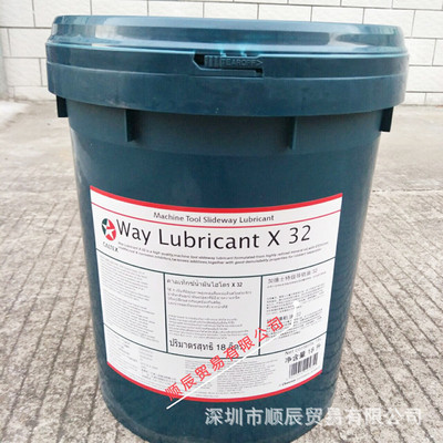 Caltex加德士WayLubricantX3268150220机床导轨油18L抗磨损长效