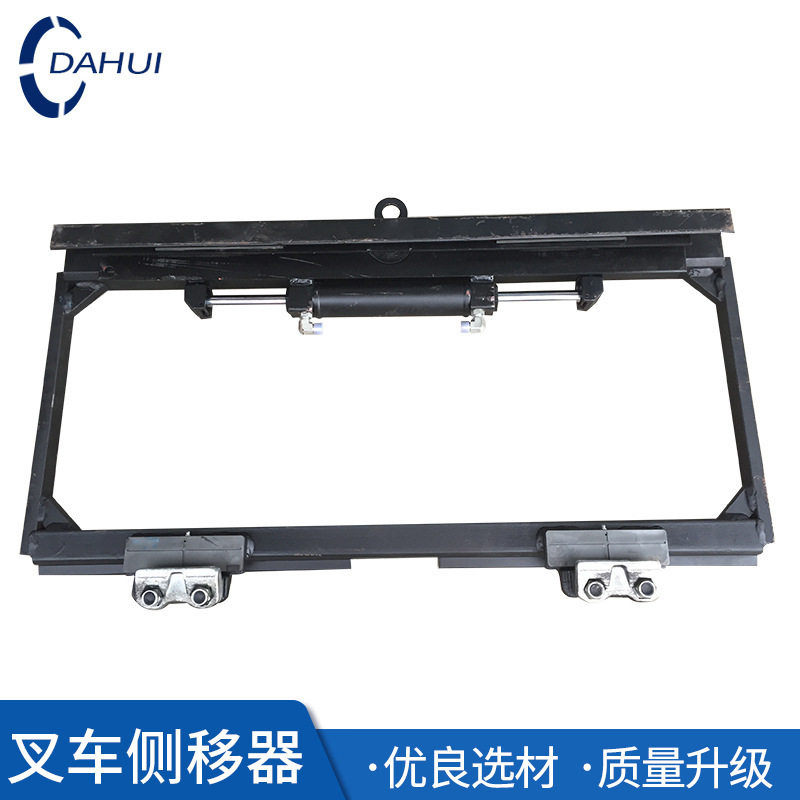叉车配件批发 叉车侧移器 杭州 合力龙工宝骊3吨叉车属具侧移器