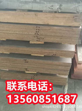 C85900成分C85910铜棒C85920铜合金C85930薄板C86100锰青铜C86200