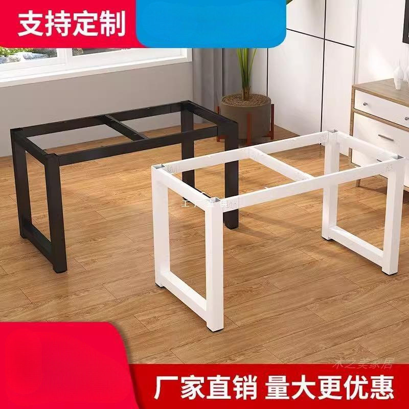 铁艺餐桌腿架子工作台书桌电脑桌脚支架金属支架茶几吧台桌架定,模玩/动漫/周边/娃圈三坑/桌游,文化/体育周边,淘宝优惠券,粉丝福利购,淘宝优惠卷