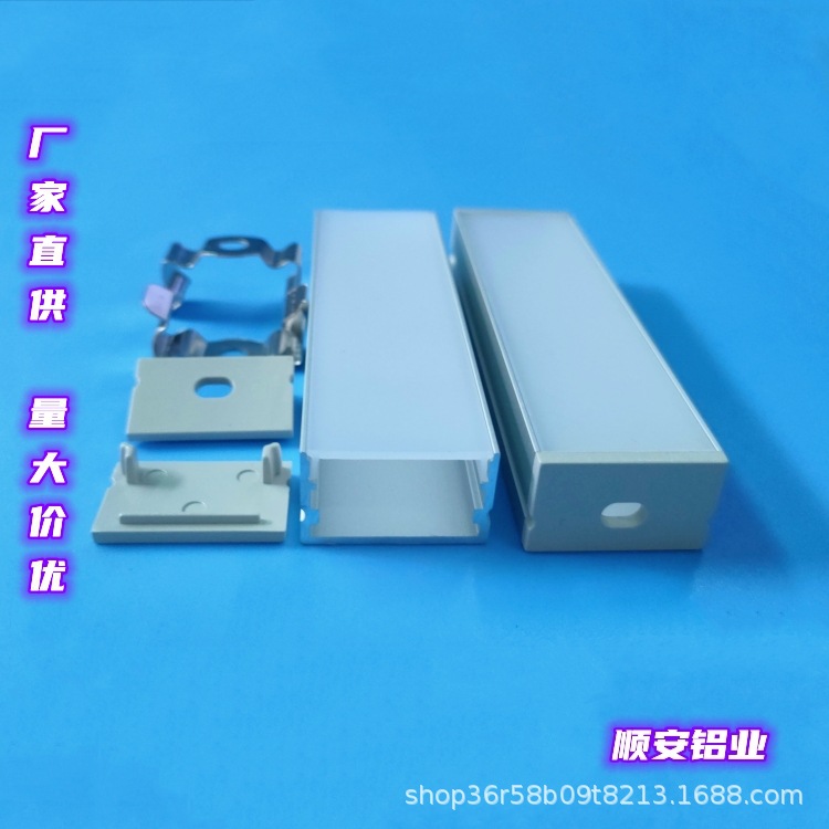 LED线条灯外壳套件硬灯条配件U型铝槽乳白PC灯罩堵头五金卡扣2515