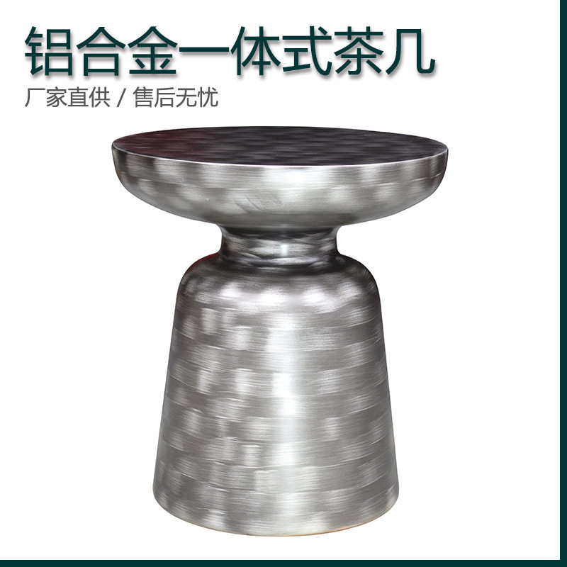 简欧现代铝合金一体茶几边几角几奖杯造型底座设计师装配件批发厂