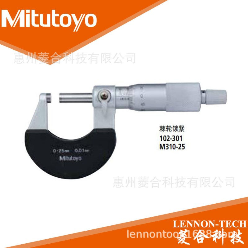 日本三丰25-50mm精度2um刻度式外径千分尺 102-302