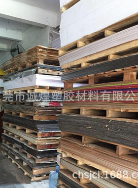 尼龙 PEI  白色尼龙 彩色尼龙 进口尼龙 厂家直销尼龙