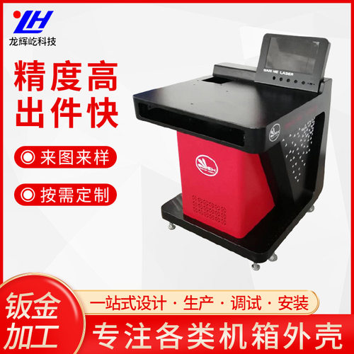 深圳厂家批发钣金方通架制作 设计机箱机柜成型焊接打孔五金配件