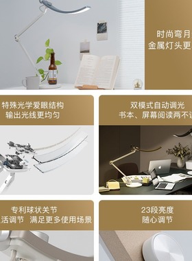 明基WiT台灯 大学生工作学习宿舍卧室床头现代简约欧式LED护眼灯