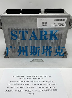 7835-26-2003 PC电脑板7835-26-1009、7872-20-3500 7872-20-4301