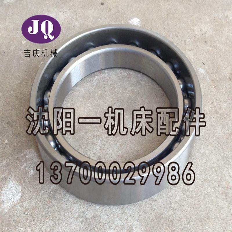沈阳机床 大连机床 CW6163BCW6180B 直销 离合器轴承 一轴轴承