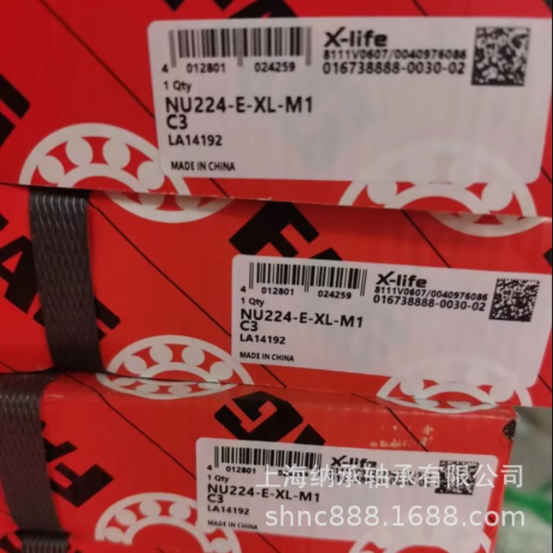 FAG轴承 FAG NU224 NU224-E-XL-M1-C3 圆柱滚子轴承 FAG电机轴承