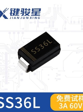 贴片肖特基二极管SS36L SMA 3A 60V DO-214AC 工厂直发价格优势