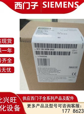 6ES72883AR040AA0   S7-200 SMART模拟量模块 6ES7288-3AR04-0AA0