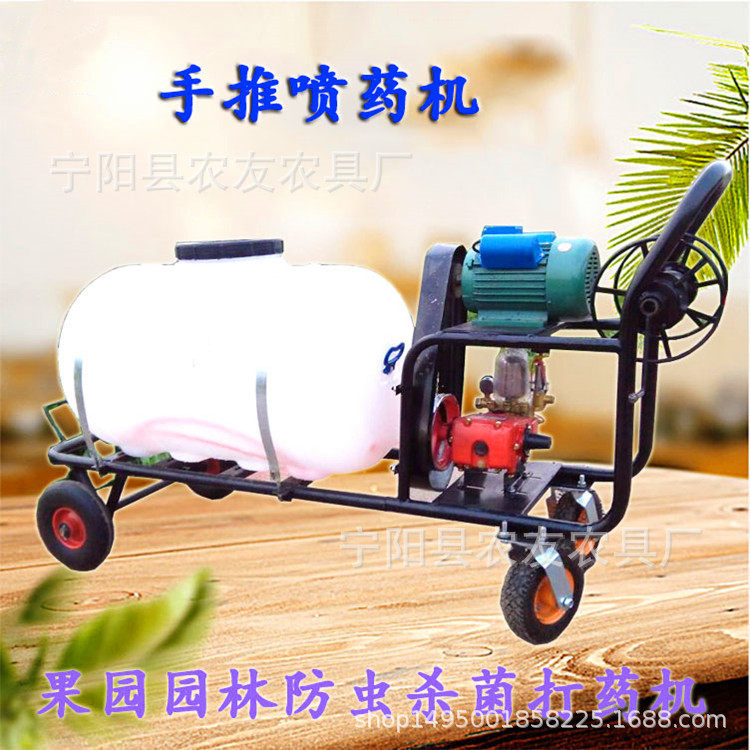 苗圃果园大棚人力手推电动打药机 手推汽油打药机 打药均匀射程远,模玩/动漫/周边/娃圈三坑/桌游,文化/体育周边,淘宝优惠券,粉丝福利购,淘宝优惠卷