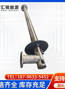 旋流炉等离子体煤粉燃烧器本体 ZR-700-YM/HM(即YR-H-700N-PM、 Z