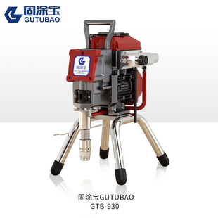 固涂宝新款 930电动高压无气喷涂喷漆机智能语音播报 喷涂机GTB