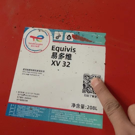 道达尔超高粘度指数抗磨液压油XV32风电液压油Equivis易维多XV32