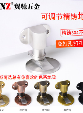 MONZ日式门吸防撞门档卫生间门碰地吸免打孔门阻吸门器防风门吸