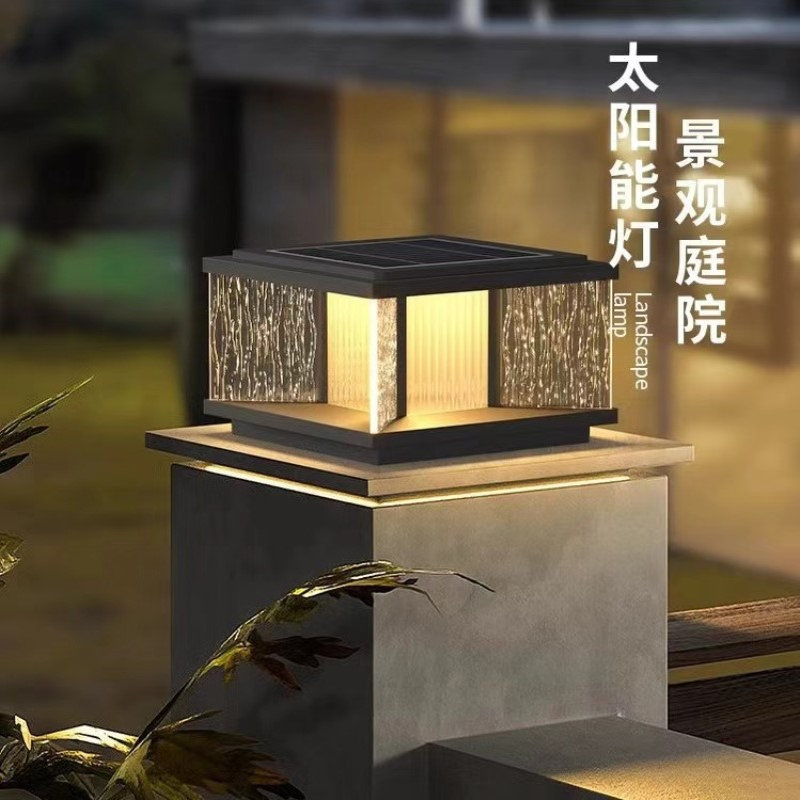 2024新款太阳能柱头灯户外防水庭院灯装饰现代简约围栏别墅大门灯