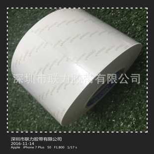双层离形纸透明高温胶带PET双面胶 双面胶100MM宽 CROWN PET6025