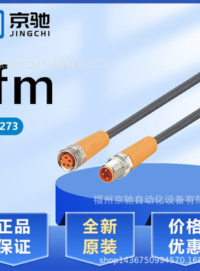 EVC273 EVC274 EVC275 EVC276 EVC277 EVC278 EVC279 EVC27A