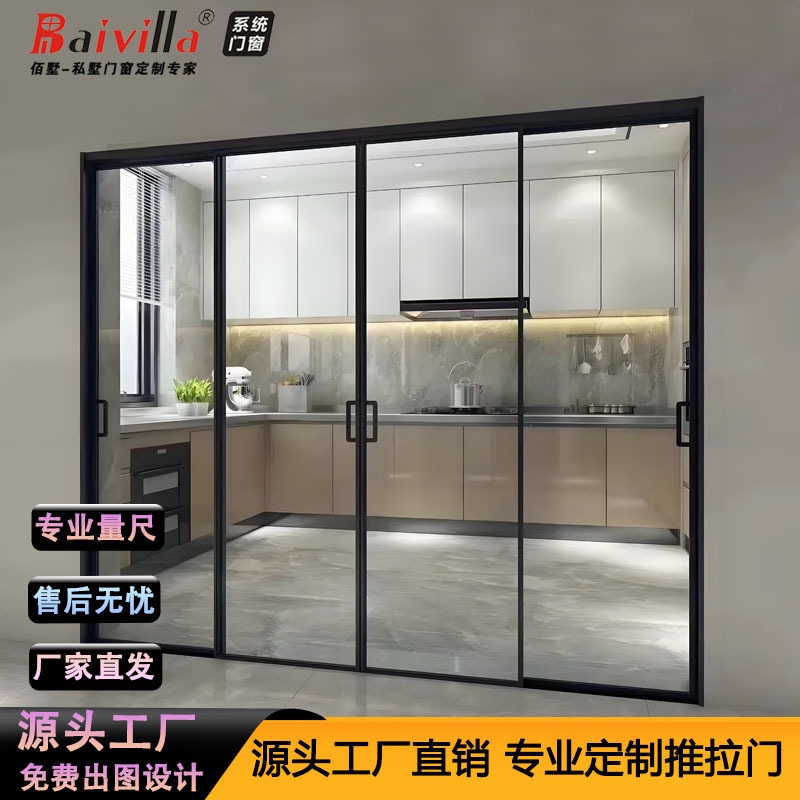 极窄边单轨单扇吊轨推拉门厨房移门卫生间浴室玻璃门铝合金吊滑门