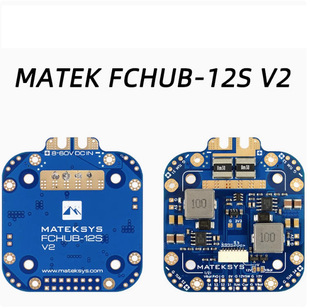 MATEK Mateksys FCHUB-12S V2 5V&12V 440A分电板 FPV穿越机