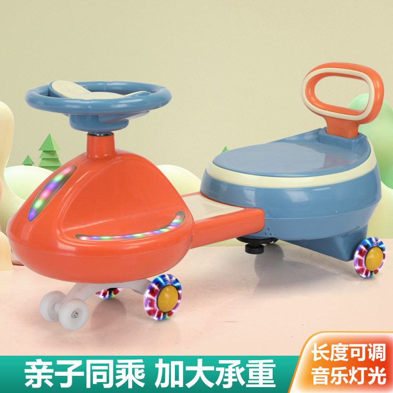 儿童扭扭车1-12岁男女宝宝滑行车防侧翻学步车滑行车灯光音乐新款,模玩/动漫/周边/娃圈三坑/桌游,文化/体育周边,淘宝优惠券,粉丝福利购,淘宝优惠卷