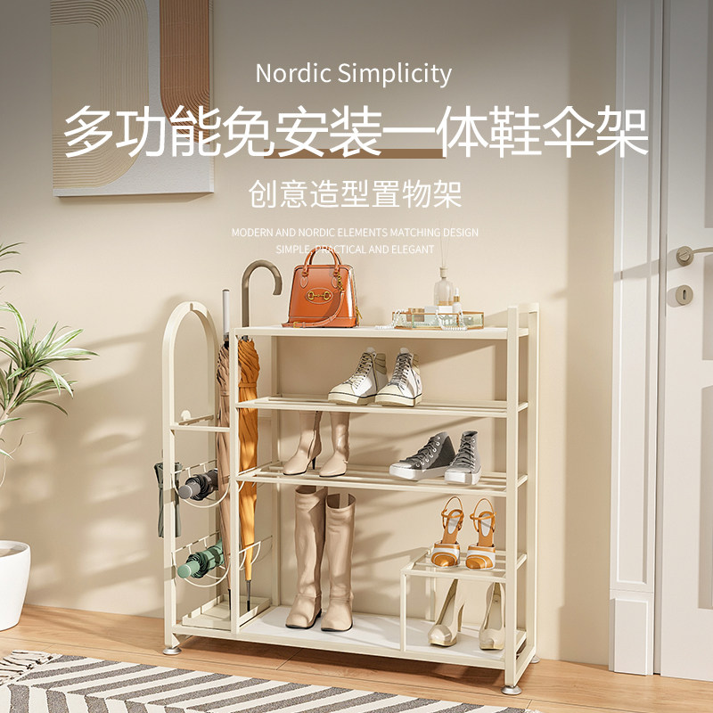 奶油风多层家用门口鞋架带伞架一体入户门2024新款爆款铁艺免安装,模玩/动漫/周边/娃圈三坑/桌游,文化/体育周边,淘宝优惠券,粉丝福利购,淘宝优惠卷