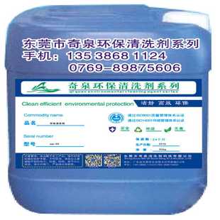 树脂油污用什么产品清洗好 塑料产品表面污渍清洁剂