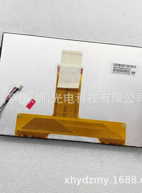 C070VVN02 C070VVN02.0 C070VVN02.1 C070VVN02.2 导航液晶屏内屏