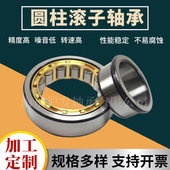 123417 圆柱滚子轴承EC40987 91108 AB41376 EC40988 EC12567