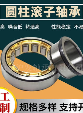 圆柱滚子轴承EC40987 EC40988 EC12567 AB41376 F-123417 F-91108