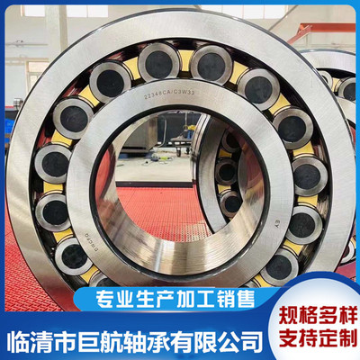 厂家供应调心滚子轴承22226 22228 22230 22232 22234 22236CACAK