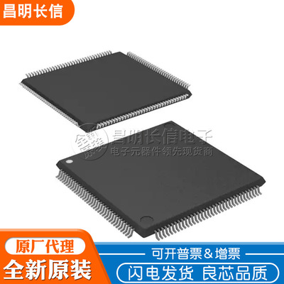 XC6SLX9-2TQG144C QFP144 XC6SLX9 FPGA可编程门阵列IC