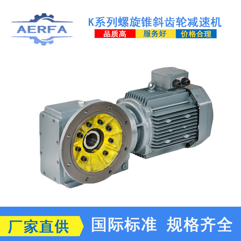 厂家直供DLKA10R07斜齿轮涡轮蜗杆减速机DLKA11R07变速箱