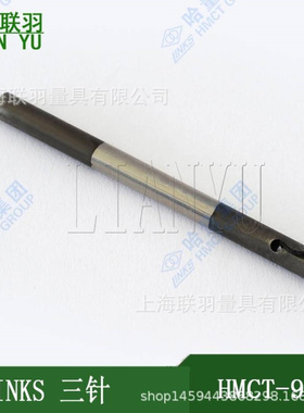 LIKNS哈量三针量规量针螺纹测量三针支板中径0.118 1.157 2.595