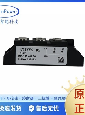 全新IXYS可控硅二极管整流桥艾赛斯模块MEK150-04DA 晶闸管模块