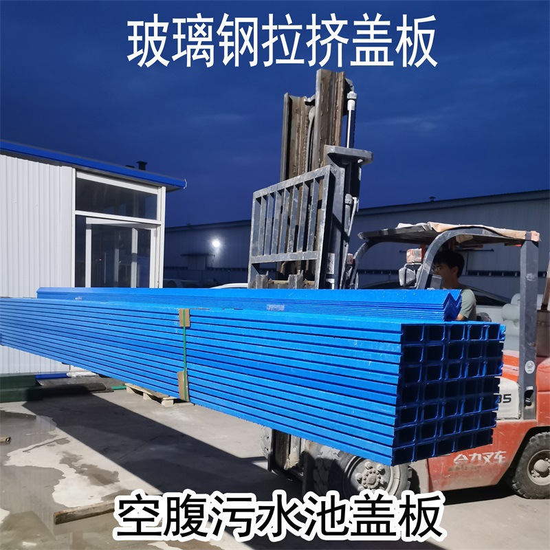 玻璃钢污水池盖板空腹污水池盖板平面玻璃钢防尘罩蓄水池盖板厂家