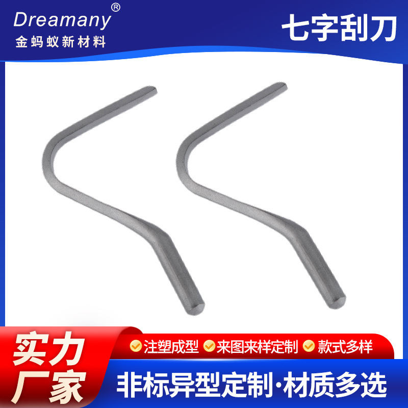 钨钢刮刀硬质合金钨钢环形条刀修坯刀钨钢修胚刀大刮环小圆刮刀