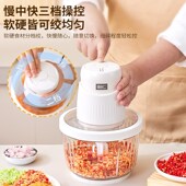 利仁绞肉机家用电动小型绞馅机多功能打肉馅蒜泥不锈钢搅拌机辅食