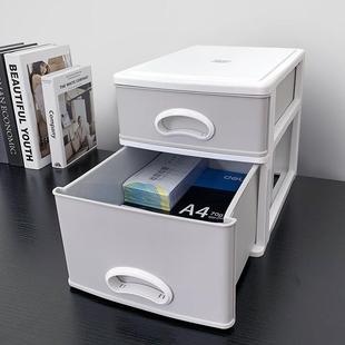 学生书桌收纳盒办公A4纸收纳柜桌面文件杂物整理抽屉式塑料收纳箱